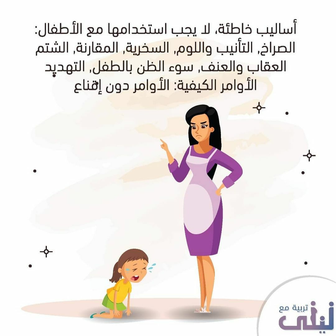 مسجات متنوعة