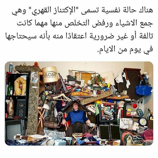 مسجات متنوعة
