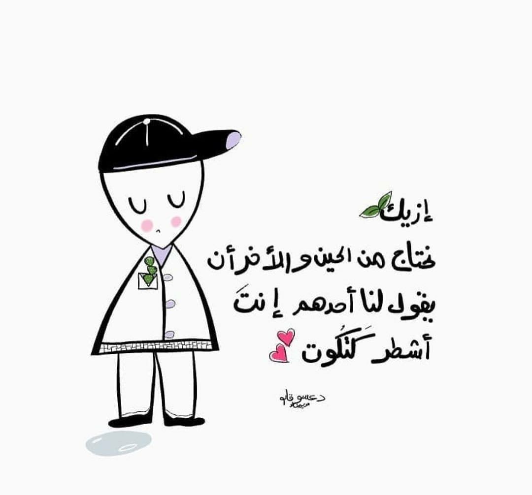 مسجات متنوعة