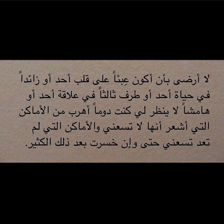 مسجات متنوعة