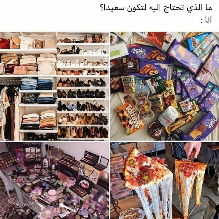 مسجات متنوعة