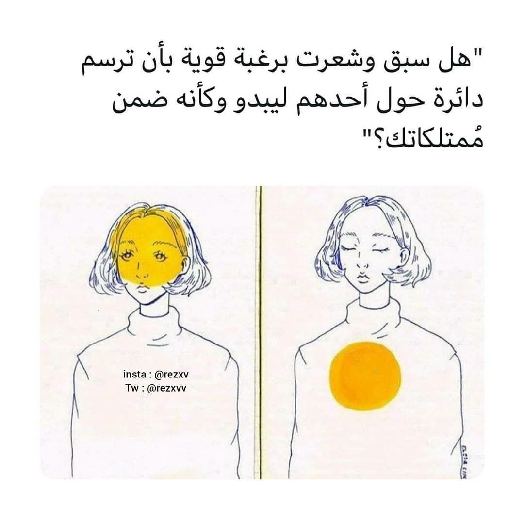 مسجات متنوعة