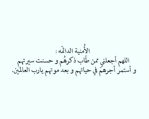 مسجات متنوعة