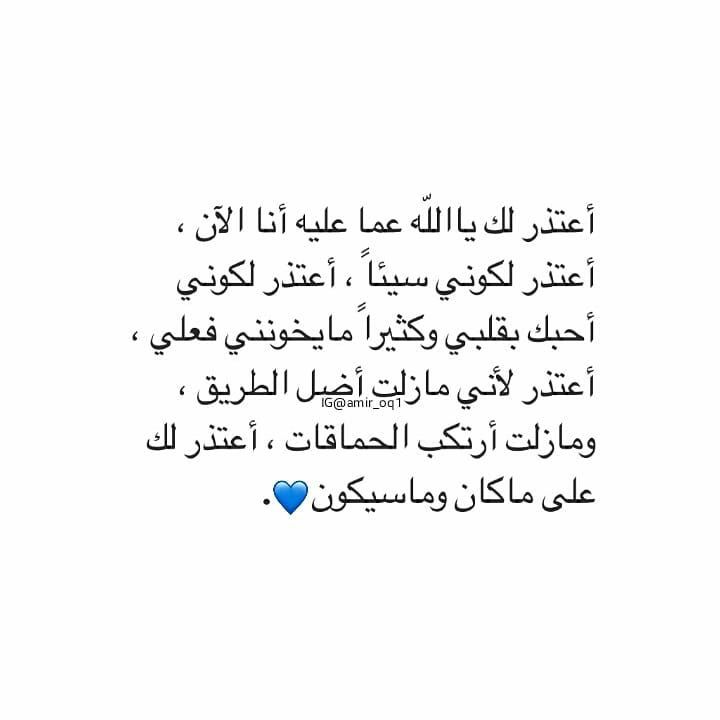 مسجات متنوعة