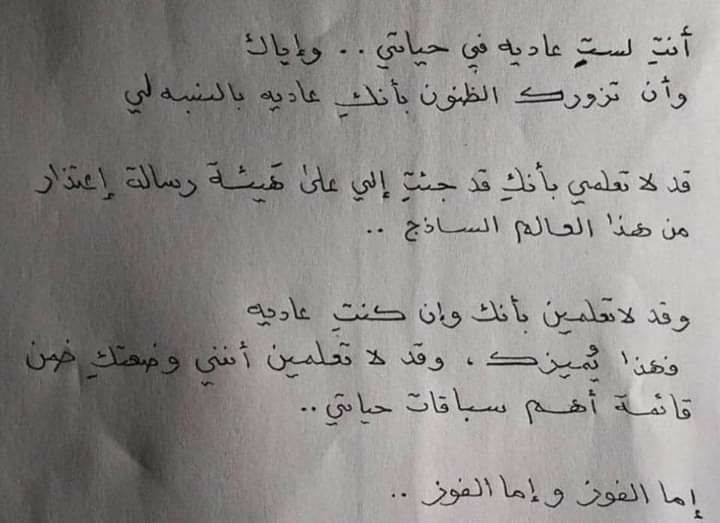مسجات حب ورومانسية