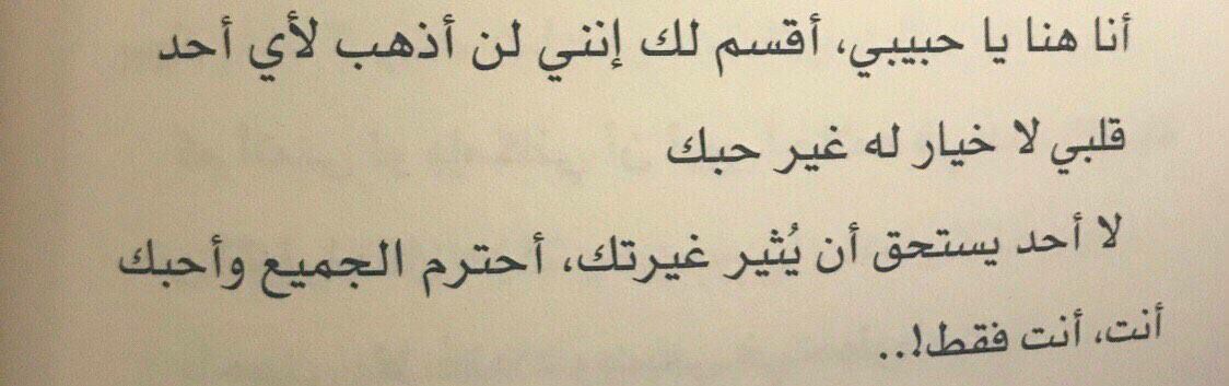 مسجات حب ورومانسية