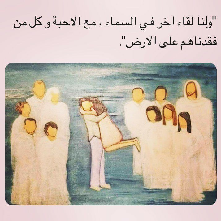 مسجات متنوعة
