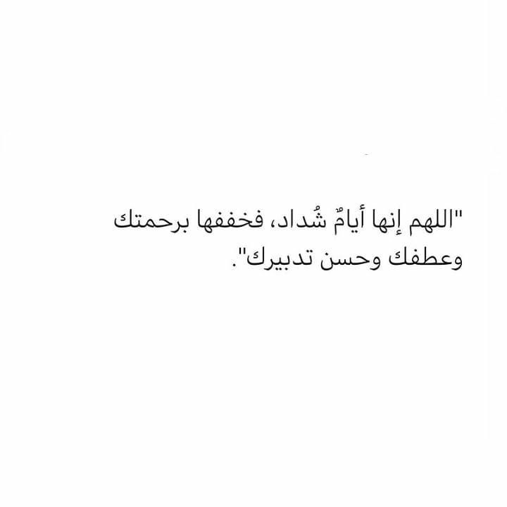 مسجات متنوعة