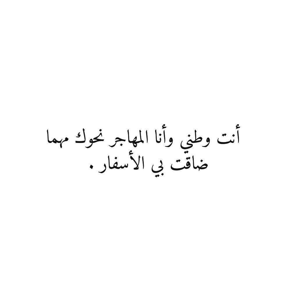 مسجات حب ورومانسية