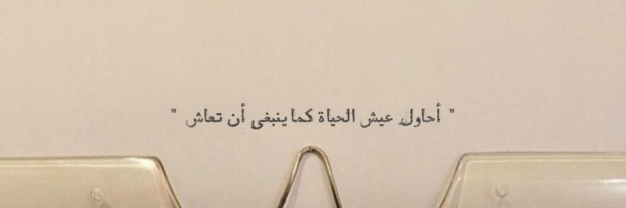 مسجات متنوعة