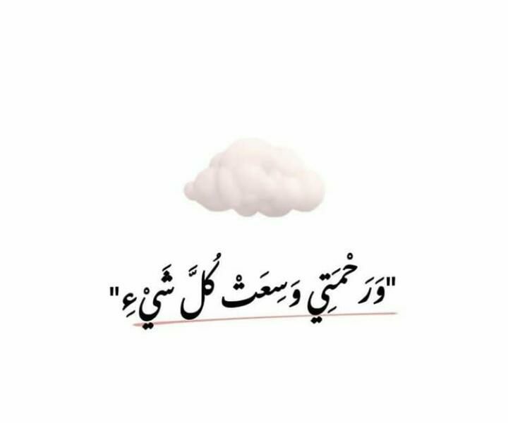 مسجات متنوعة