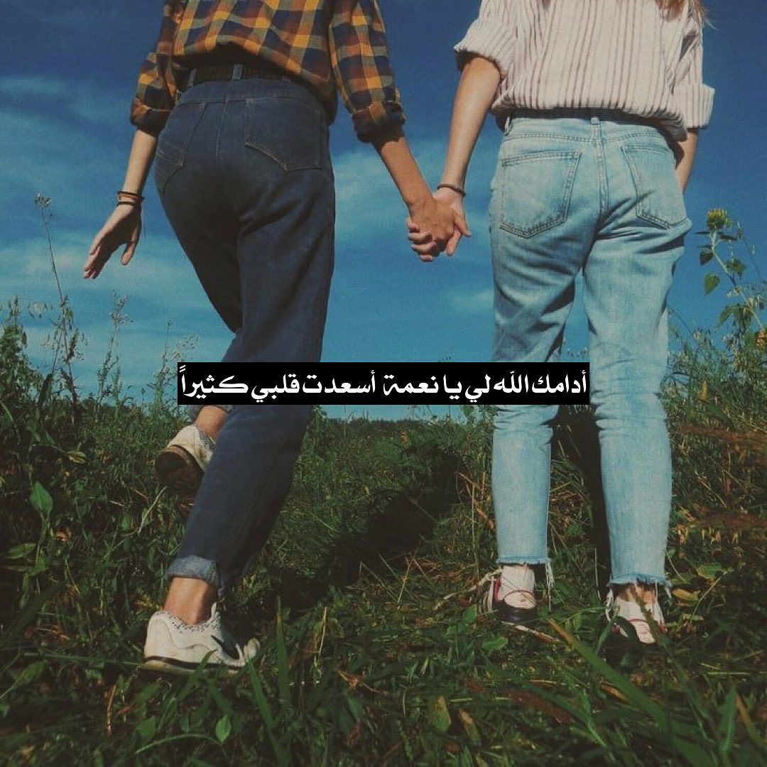 مسجات حب ورومانسية