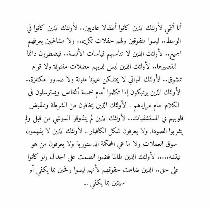 مسجات متنوعة