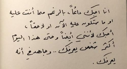 مسجات حب ورومانسية