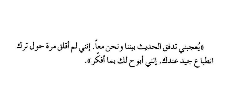 مسجات حب ورومانسية