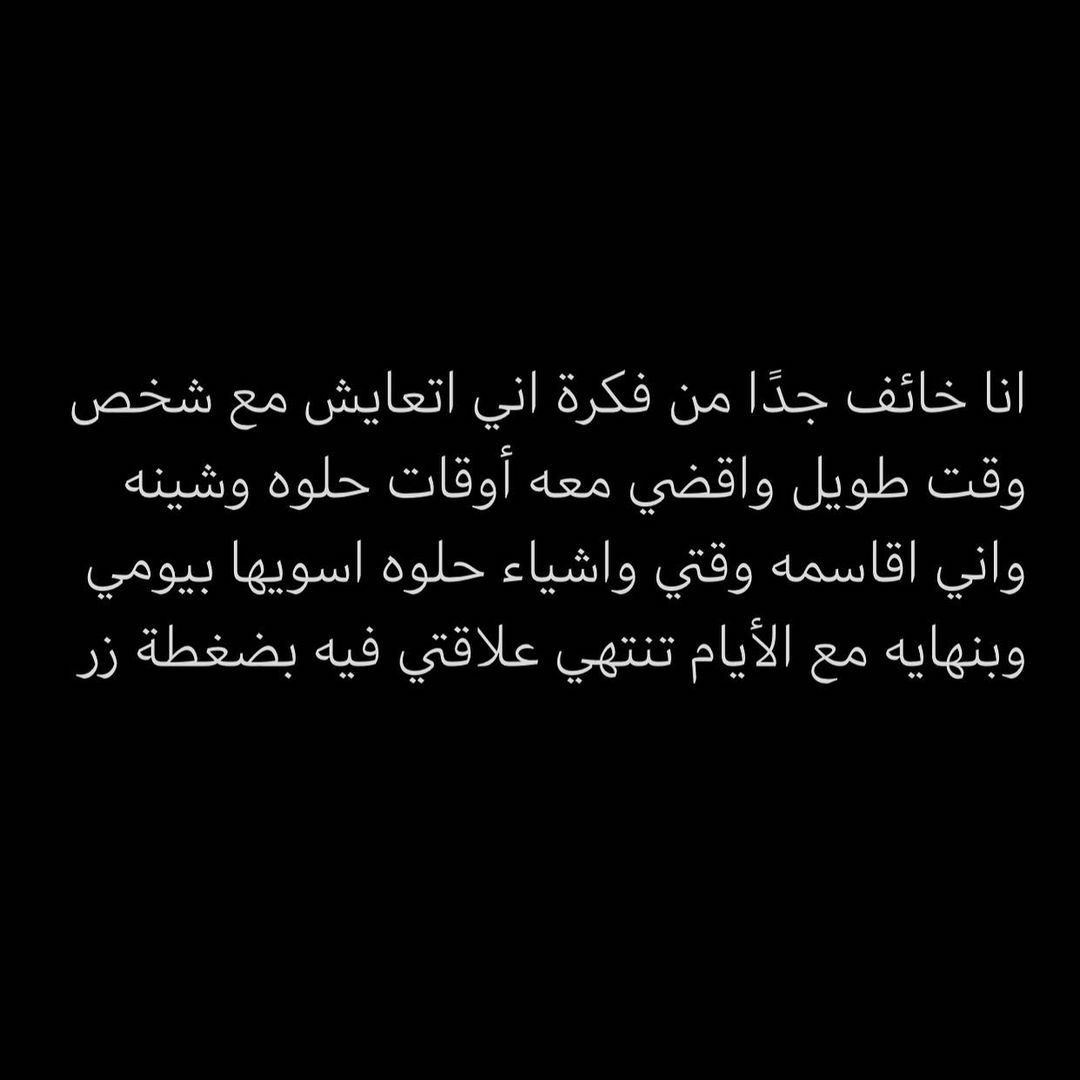 مسجات متنوعة