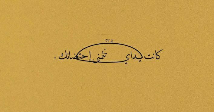 مسجات حب ورومانسية