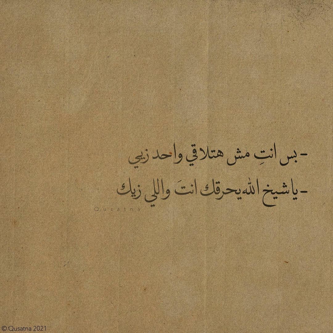 مسجات متنوعة