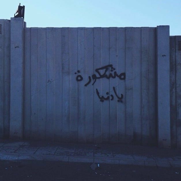 مسجات متنوعة