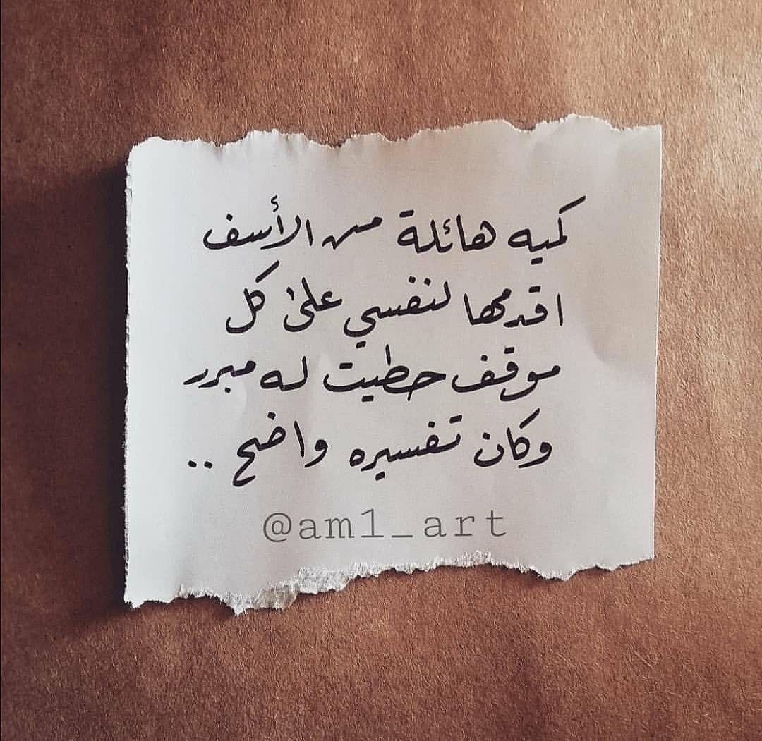 مسجات متنوعة