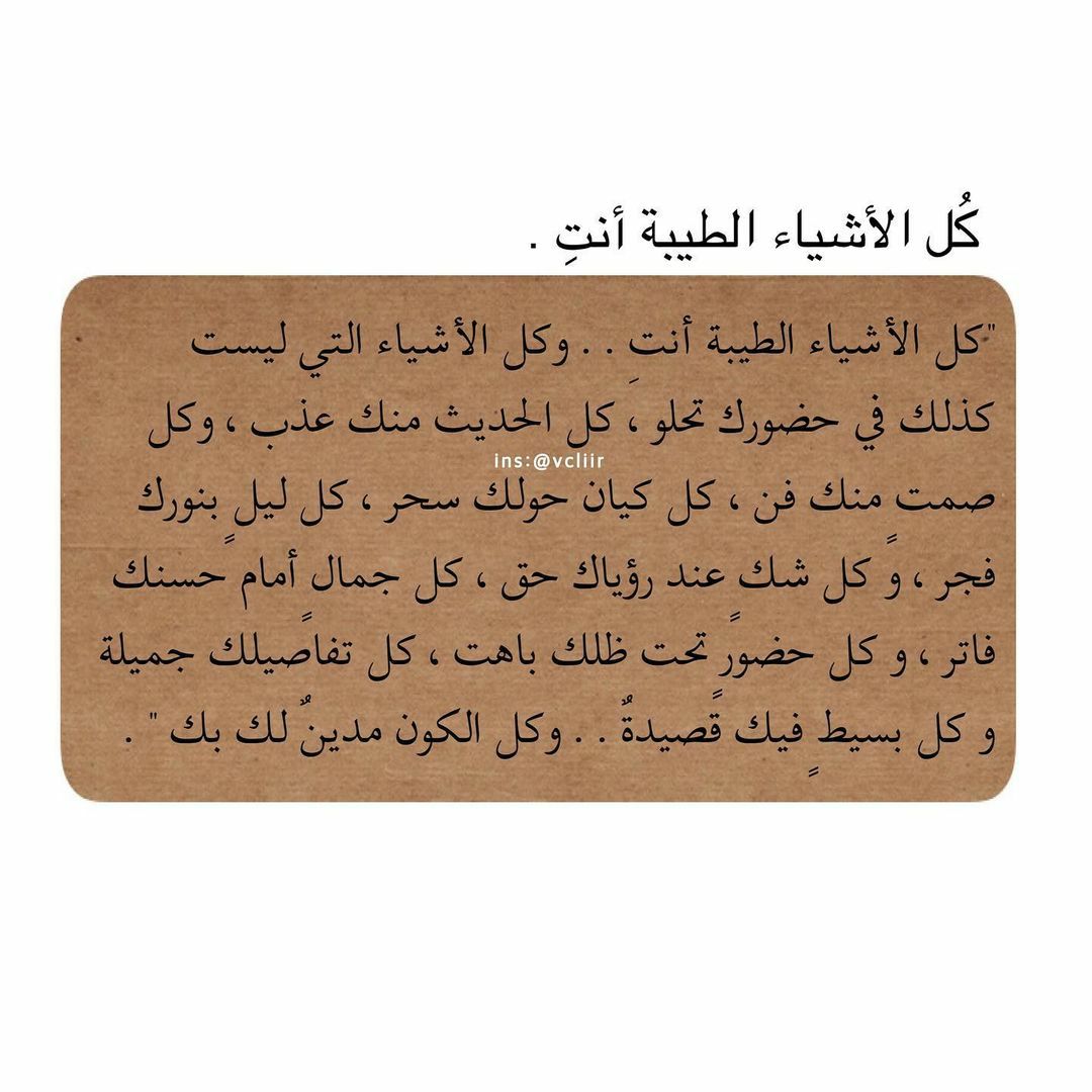مسجات حب ورومانسية