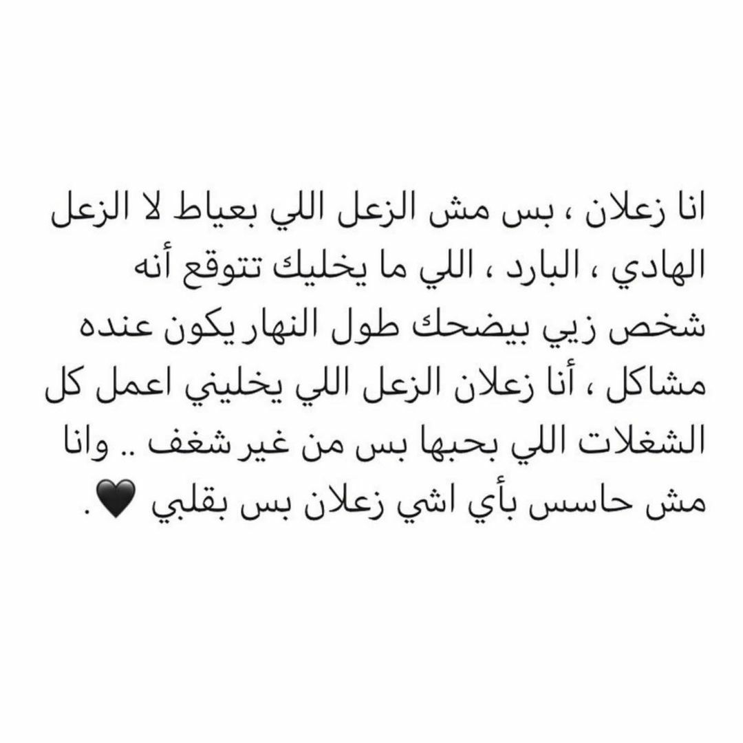 مسجات متنوعة