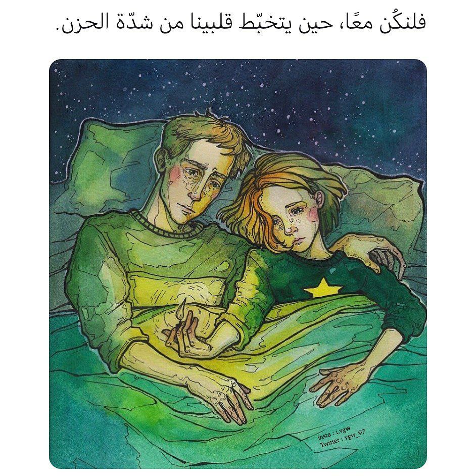 مسجات حب ورومانسية
