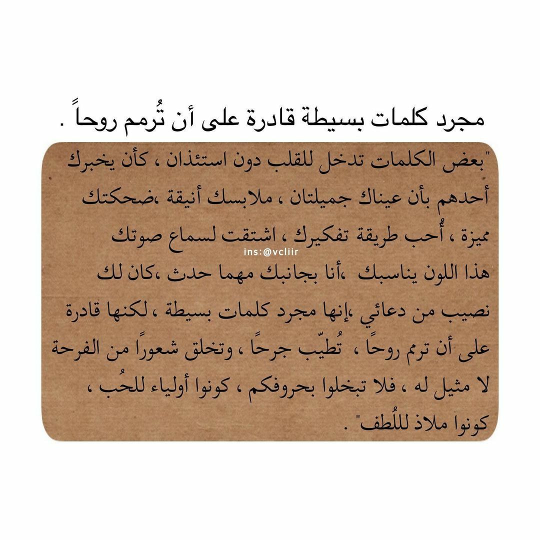 مسجات متنوعة