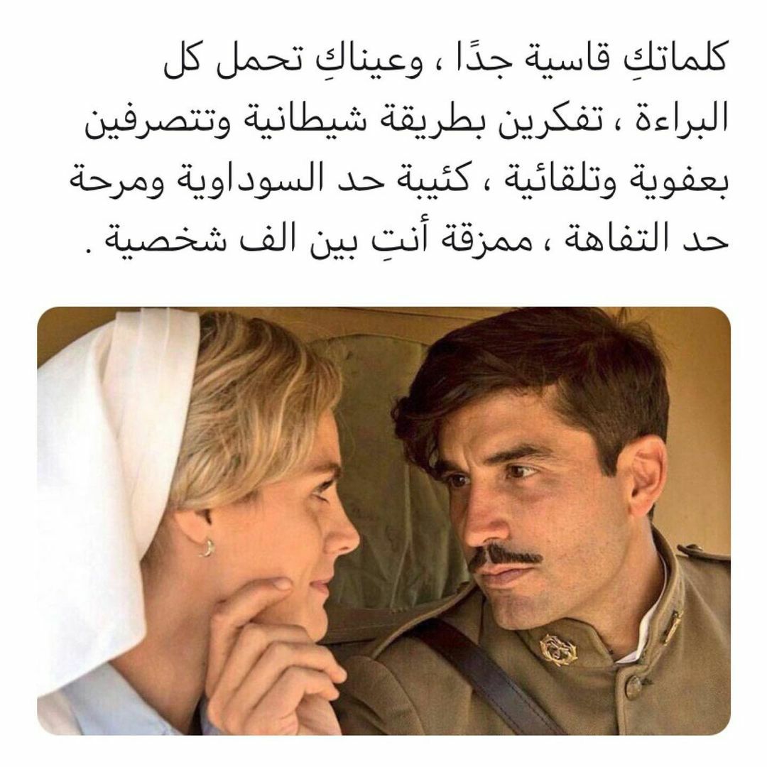 مسجات حب ورومانسية