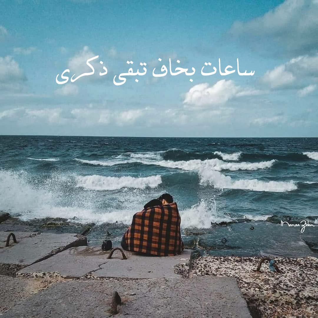 مسجات حب ورومانسية