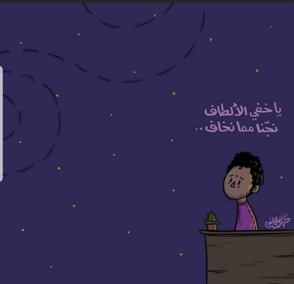 مسجات متنوعة