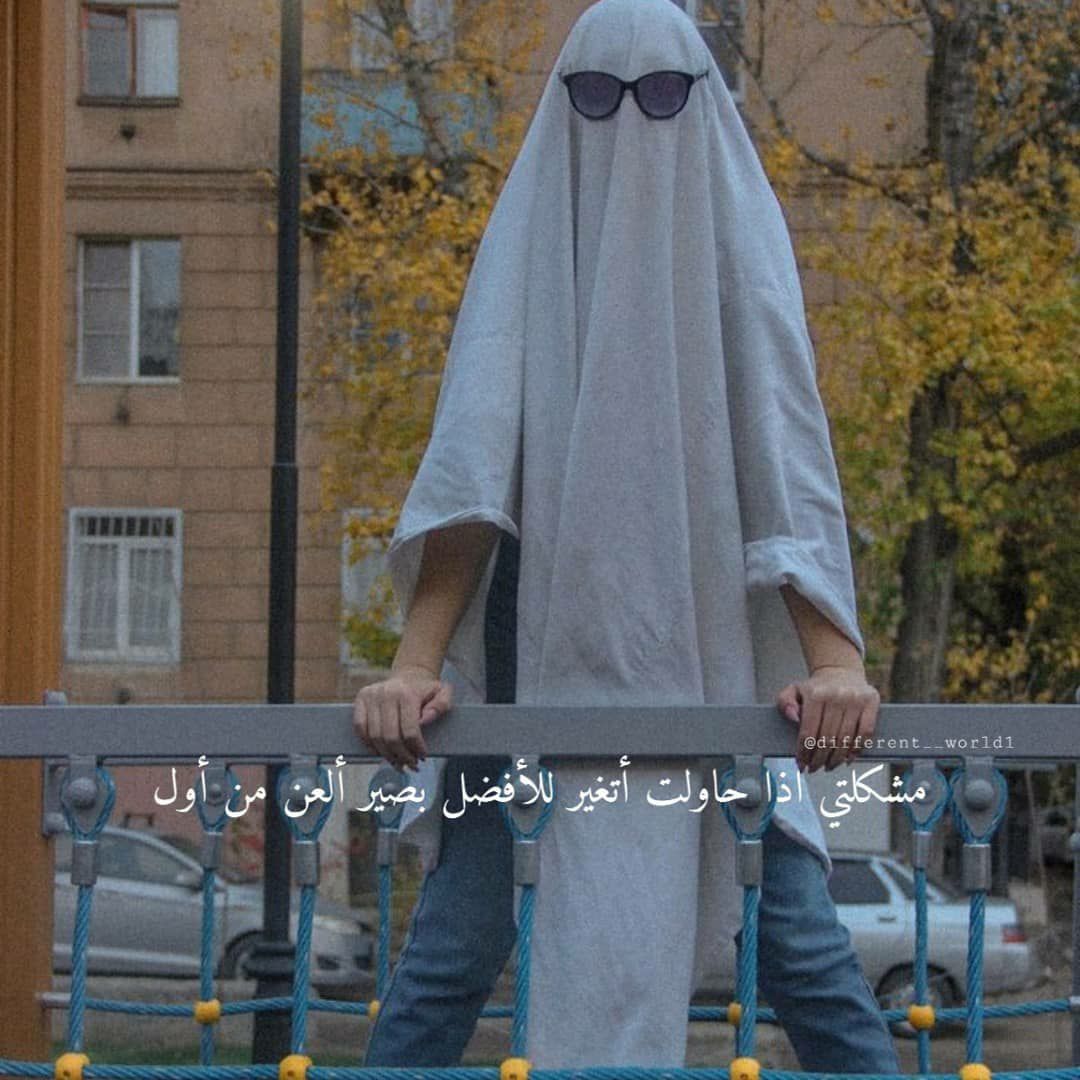 مسجات متنوعة