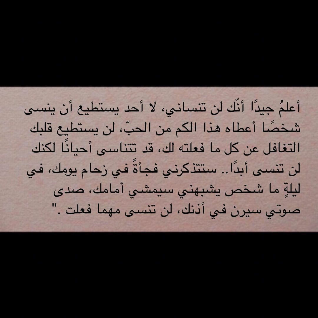 مسجات حب ورومانسية