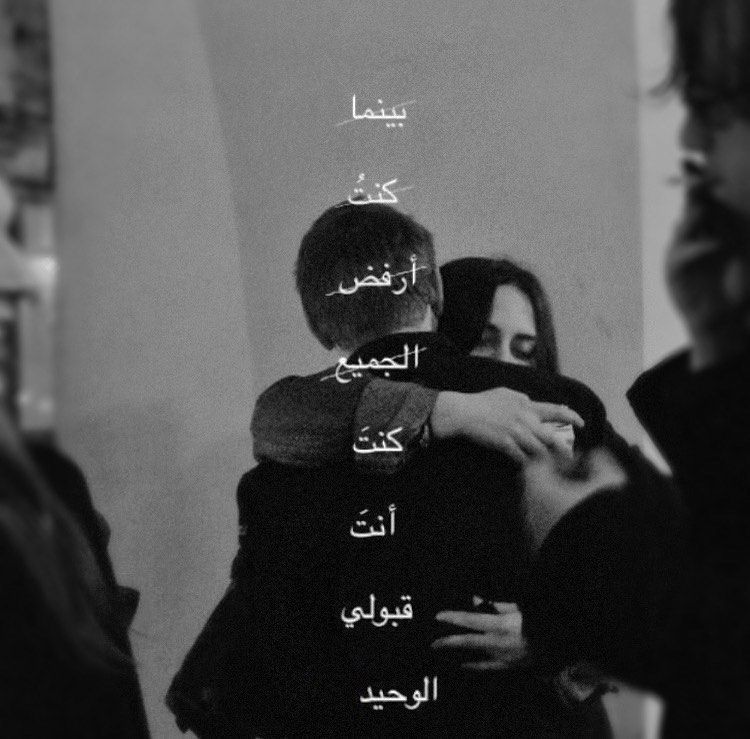 مسجات حب ورومانسية