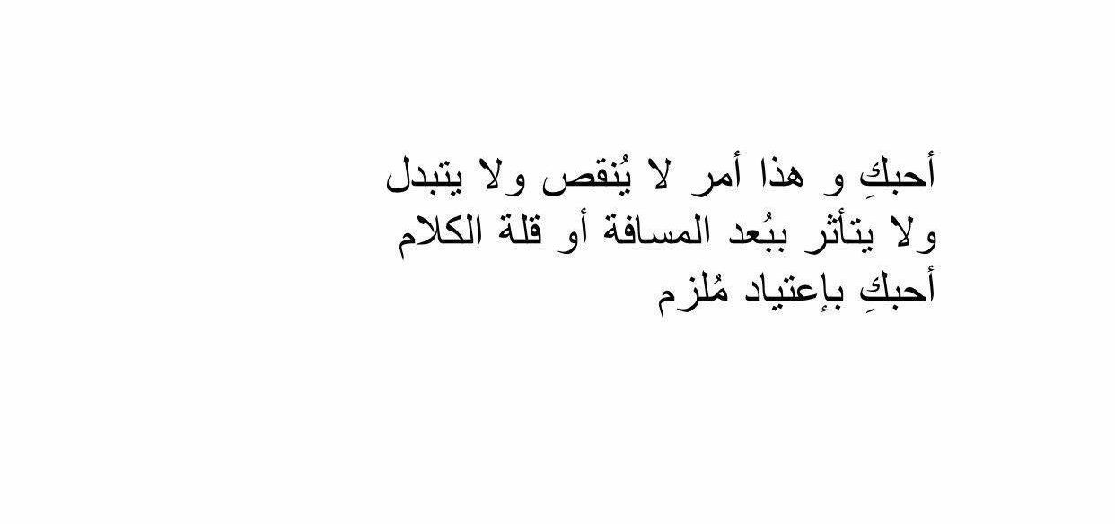 مسجات حب ورومانسية