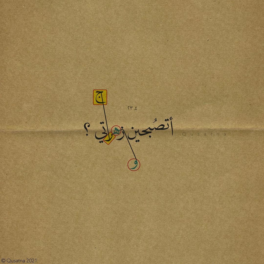 مسجات حب ورومانسية