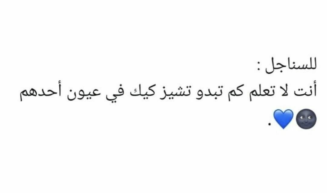 مسجات متنوعة