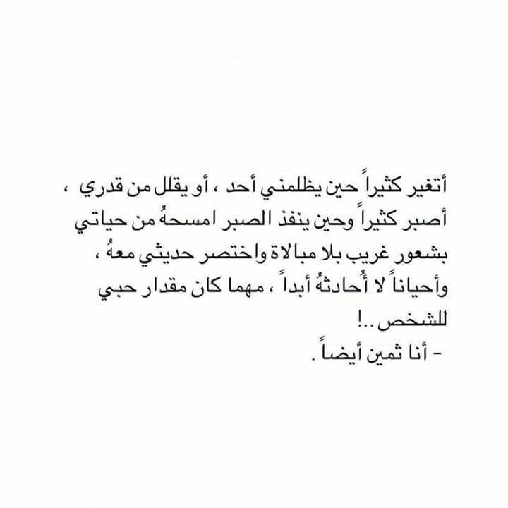 مسجات متنوعة