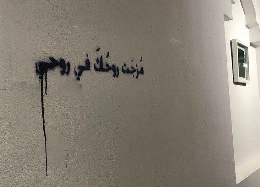 مسجات حب ورومانسية