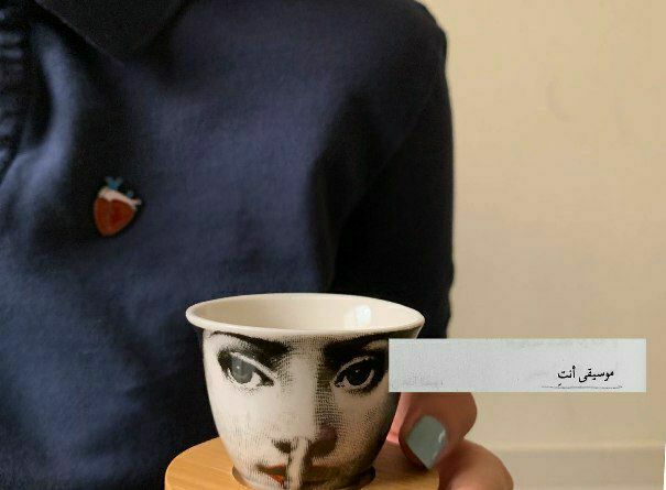 مسجات متنوعة