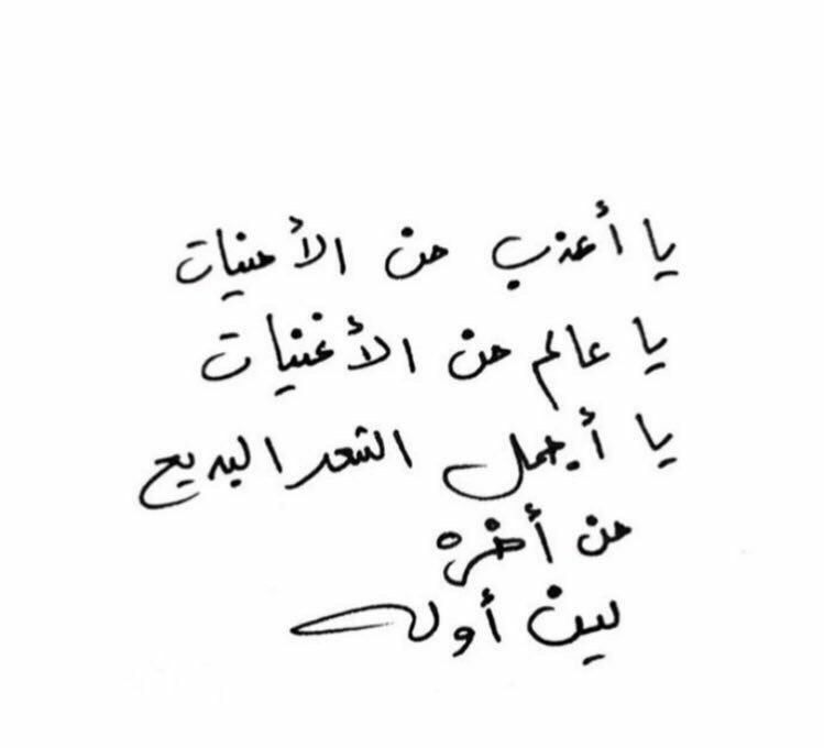 مسجات حب ورومانسية