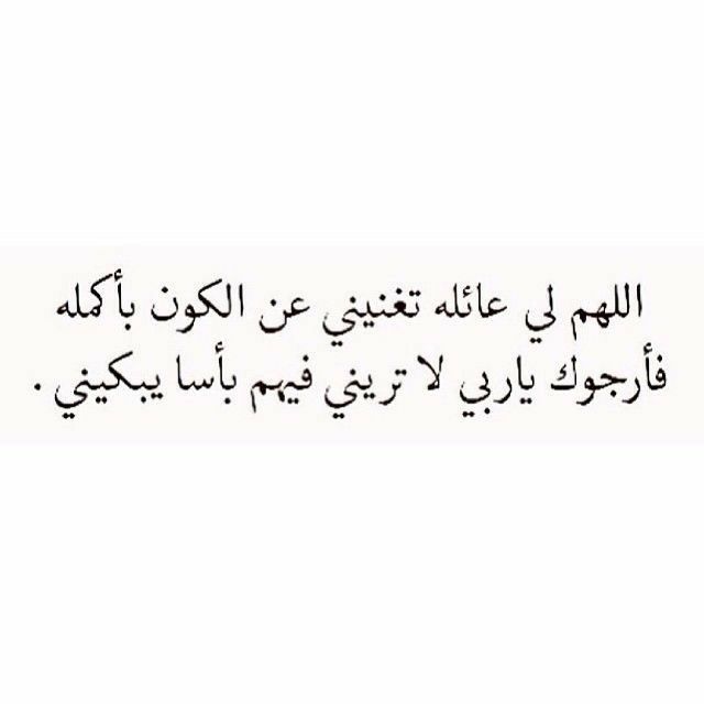 مسجات متنوعة