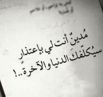 مسجات متنوعة