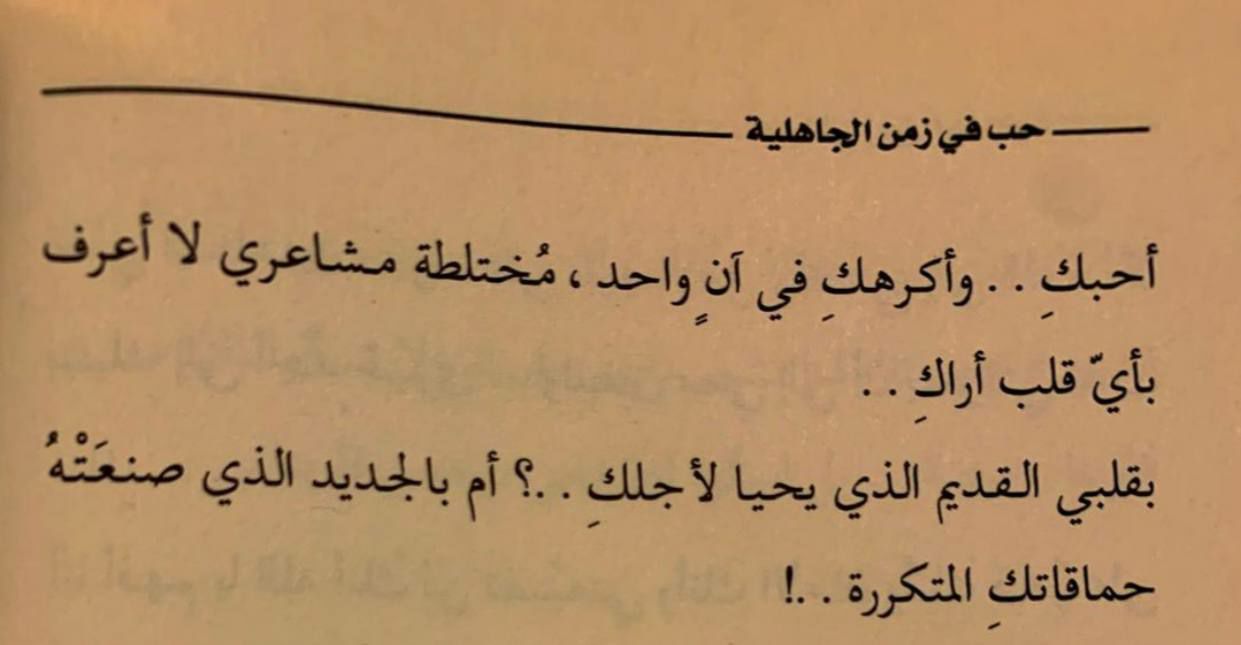 مسجات حب ورومانسية