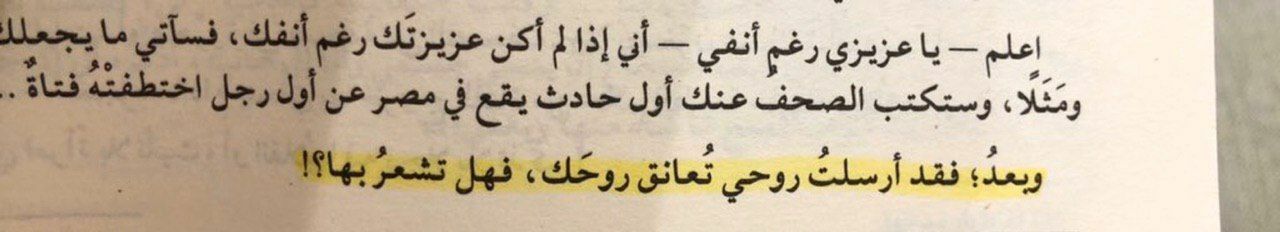 مسجات حب ورومانسية