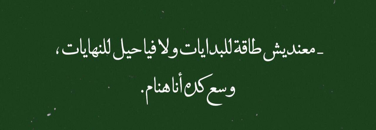 مسجات متنوعة