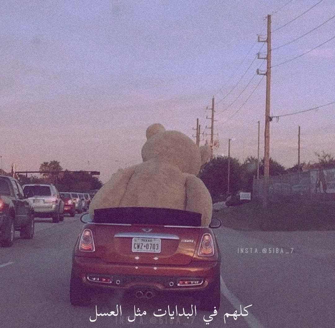 مسجات متنوعة