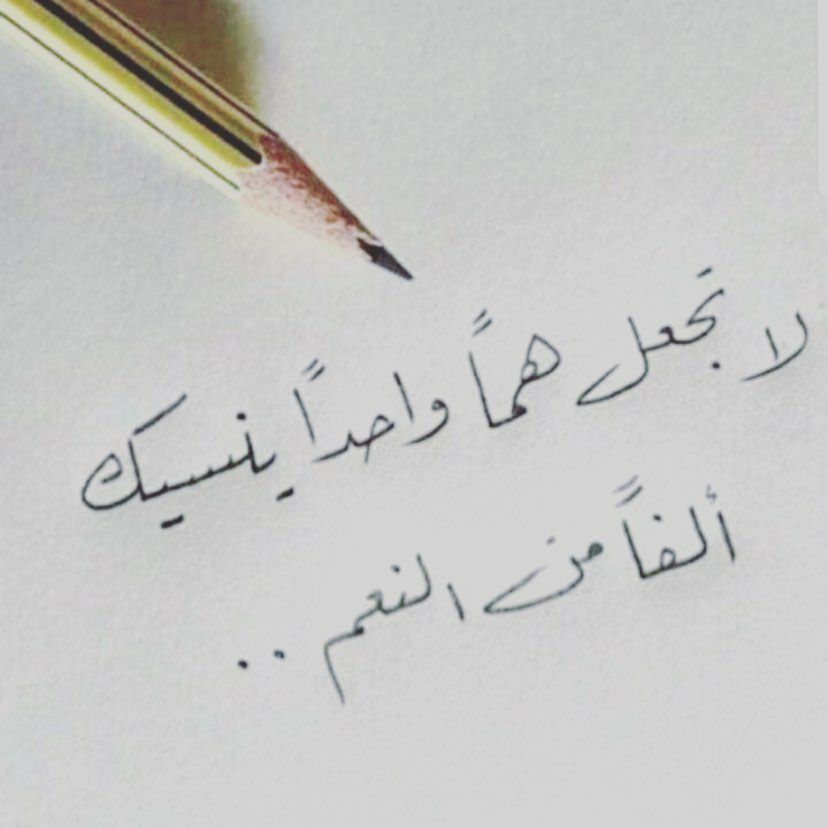 مسجات متنوعة