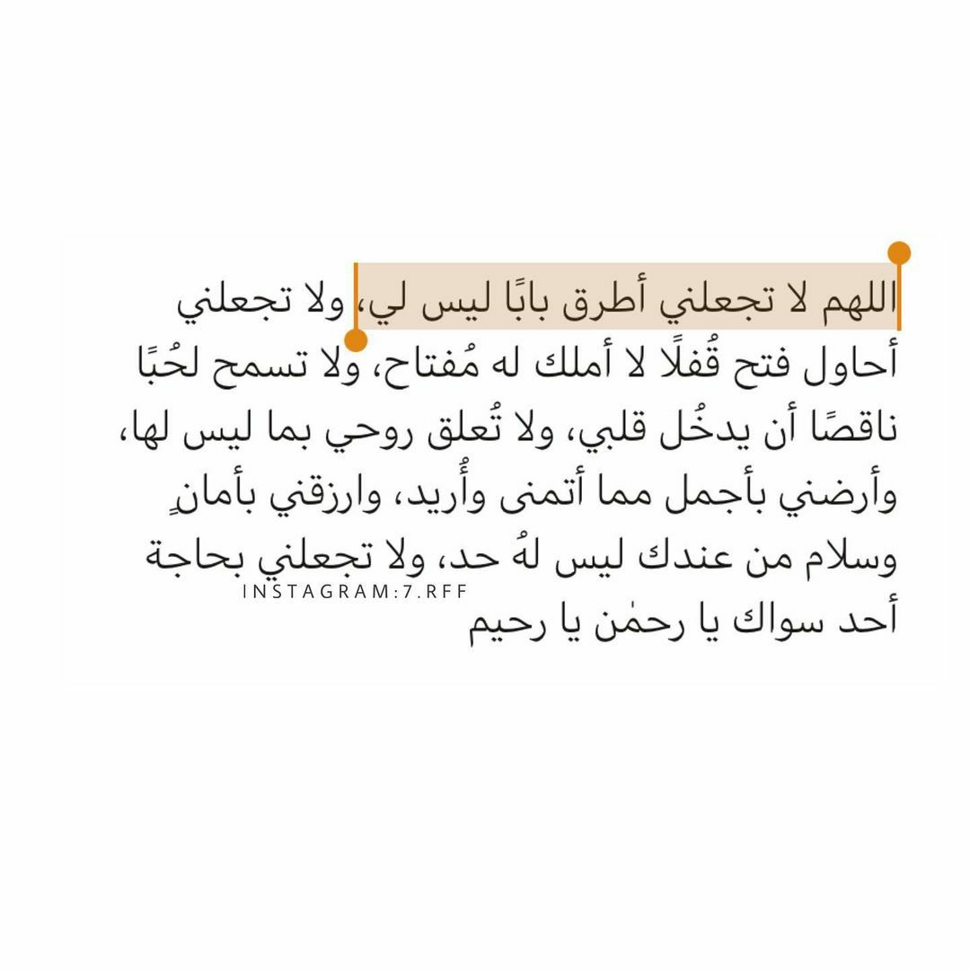 مسجات متنوعة