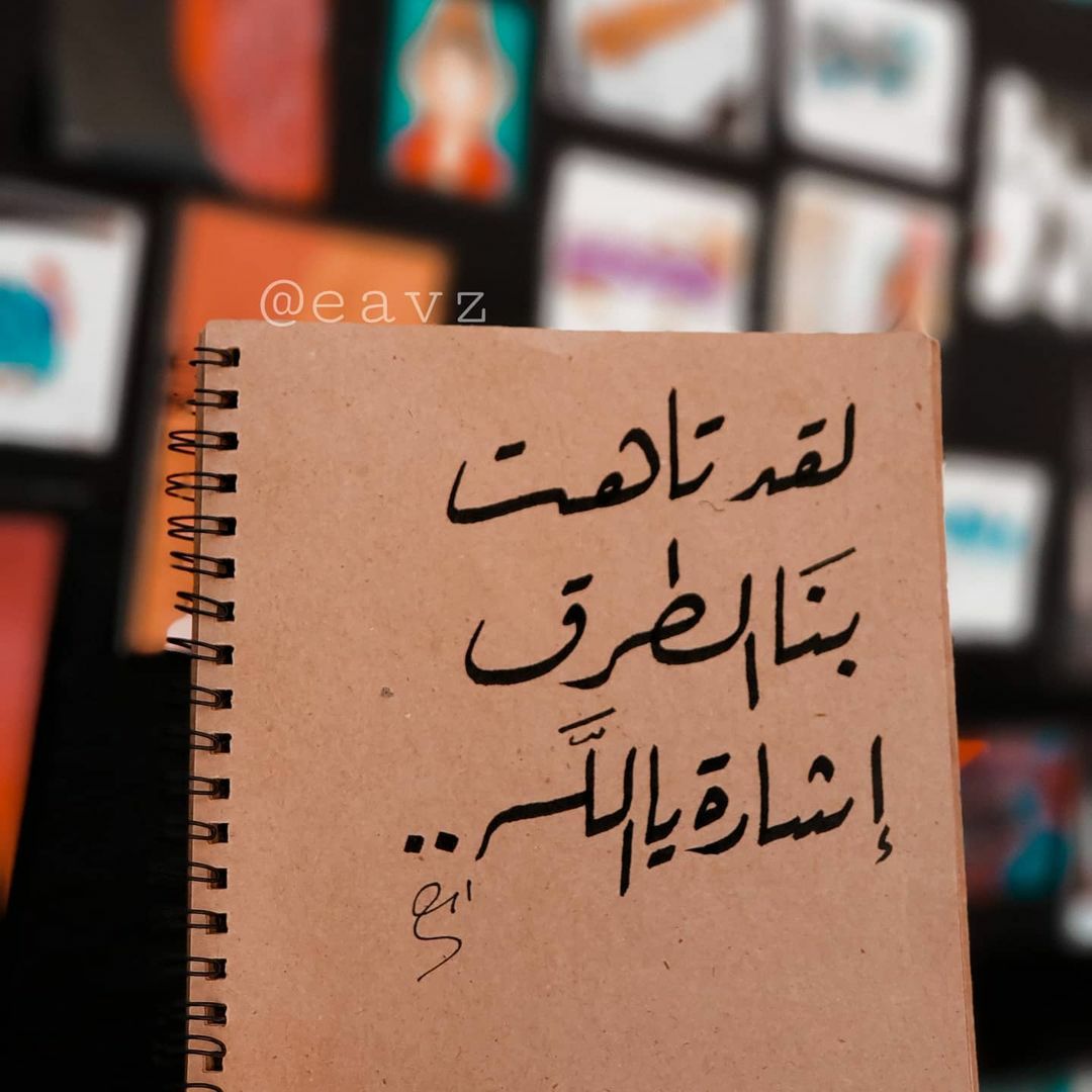 مسجات متنوعة